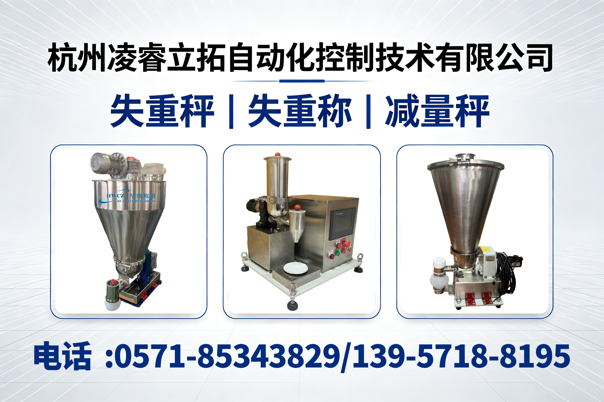 凌睿立拓宁波线上分站